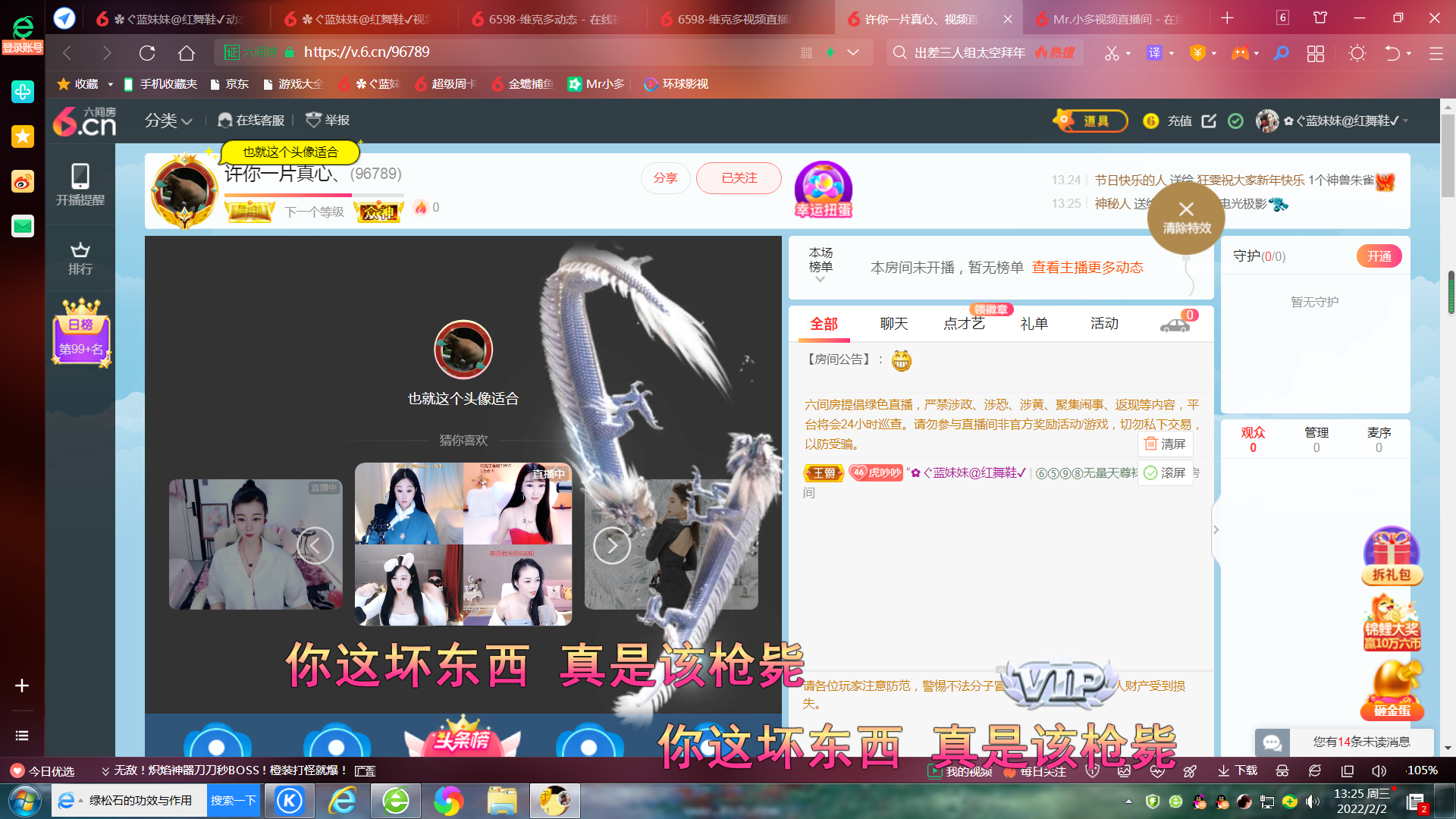 ✿ぐ蓝妹妹@红舞鞋✔的图片