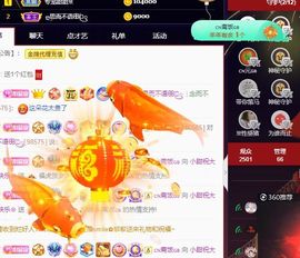 小甜贪财好色💕的图片