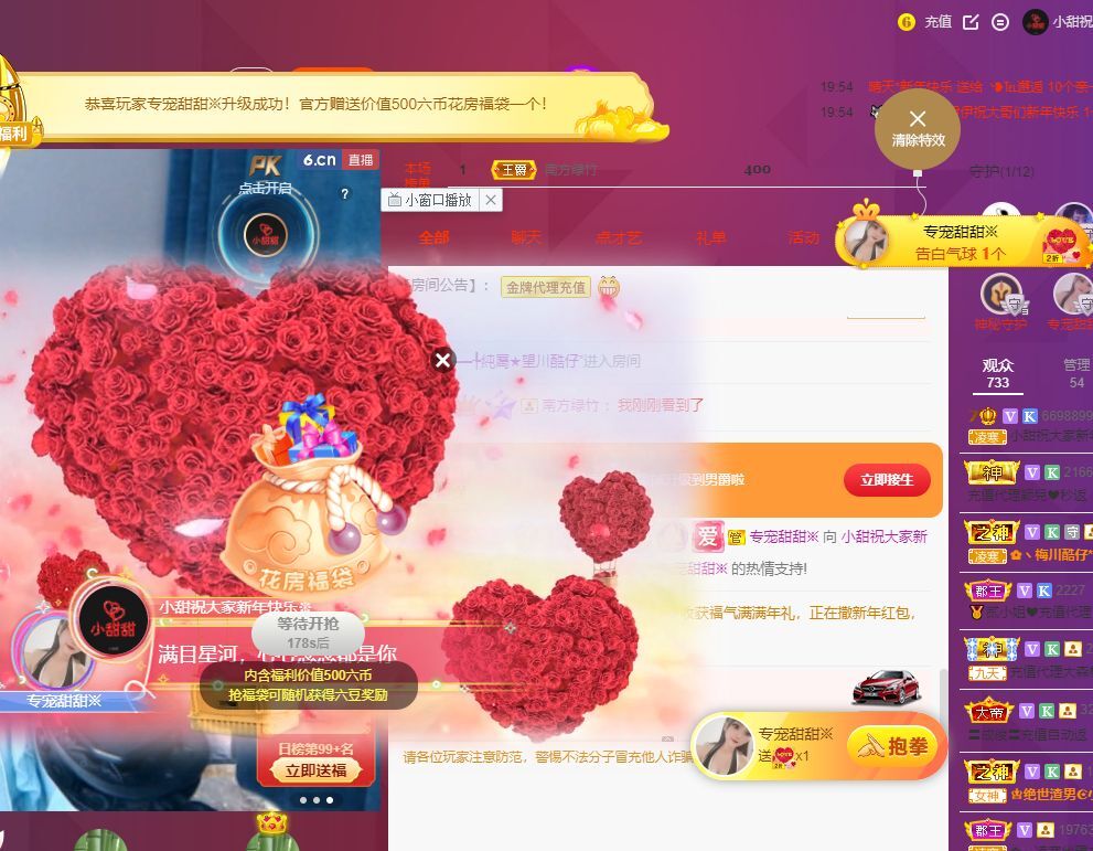 小甜贪财好色💕的图片