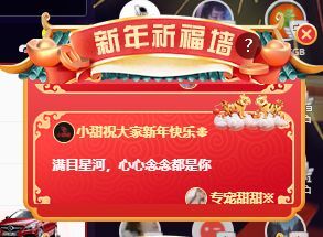 小甜贪财好色💕的图片