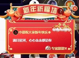 小甜贪财好色💕的图片