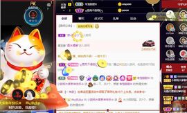 小甜贪财好色💕的图片