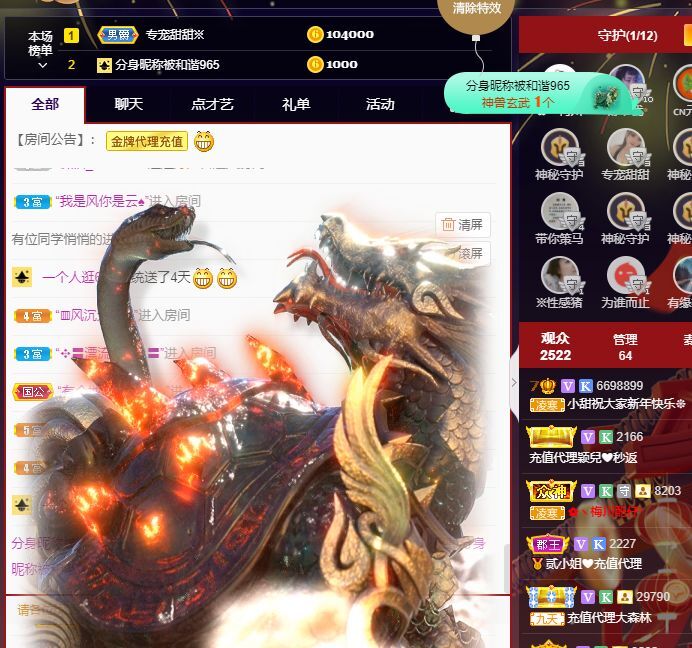 小甜贪财好色💕的图片