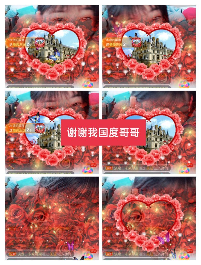 婷婷💕感恩有你陪伴的图片