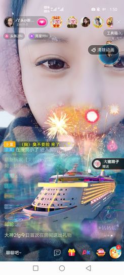 ♪丫头ღ休假回内蒙主播照片