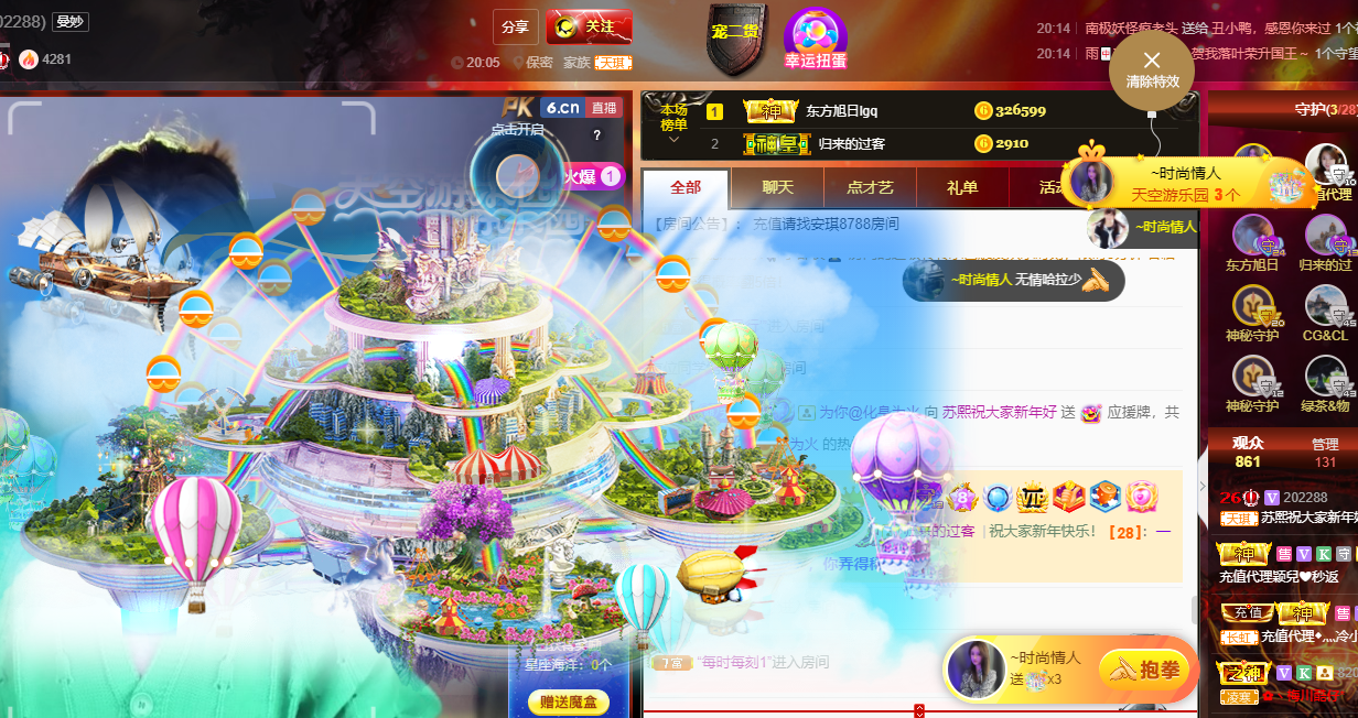 苏熙！！！的图片