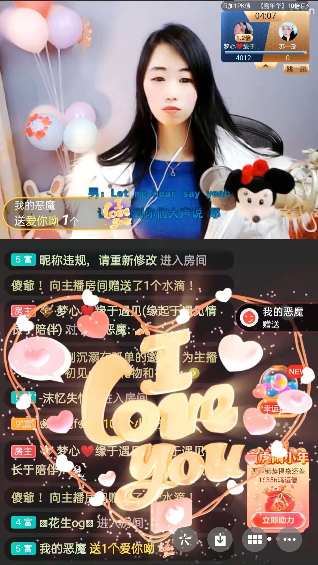 梦心💞缘于遇见的图片