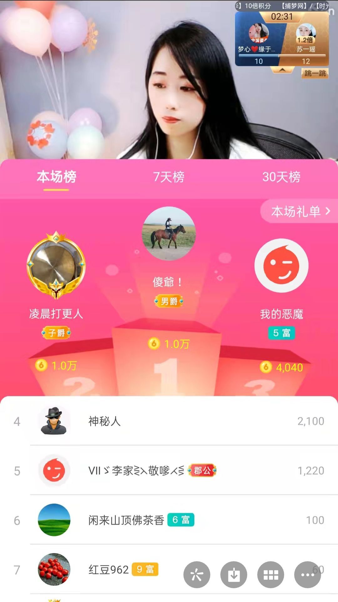 梦心💞缘于遇见的图片