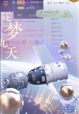 夏云想7岁主播照片