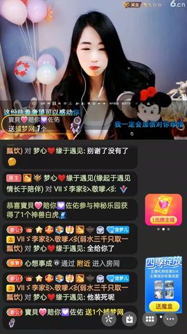 梦心💞缘于遇见的图片