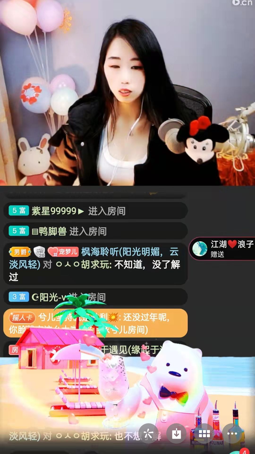 梦心💞缘于遇见的图片