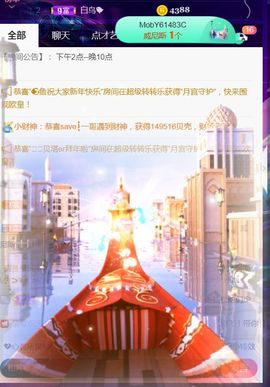 夏云想7岁主播照片