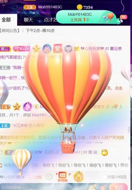 夏云想7岁主播照片