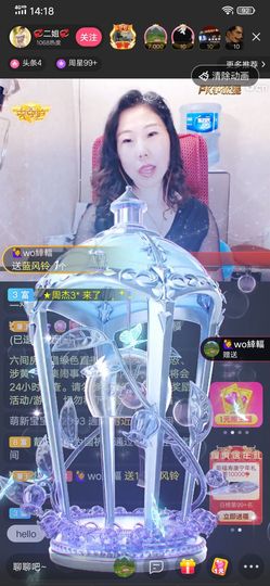 💞二姐💞主播照片