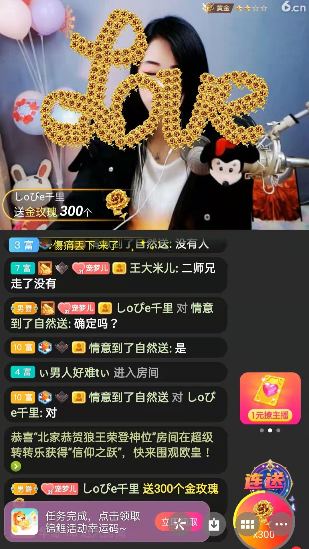 梦心💞缘于遇见的图片