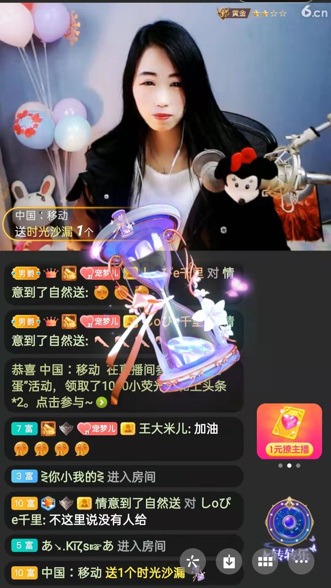 梦心💞缘于遇见的图片