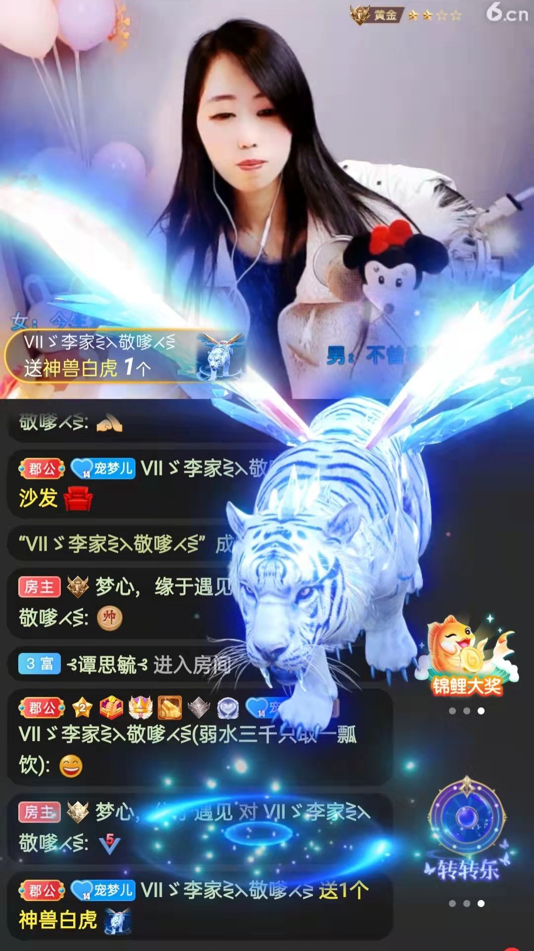 梦心💞缘于遇见的图片