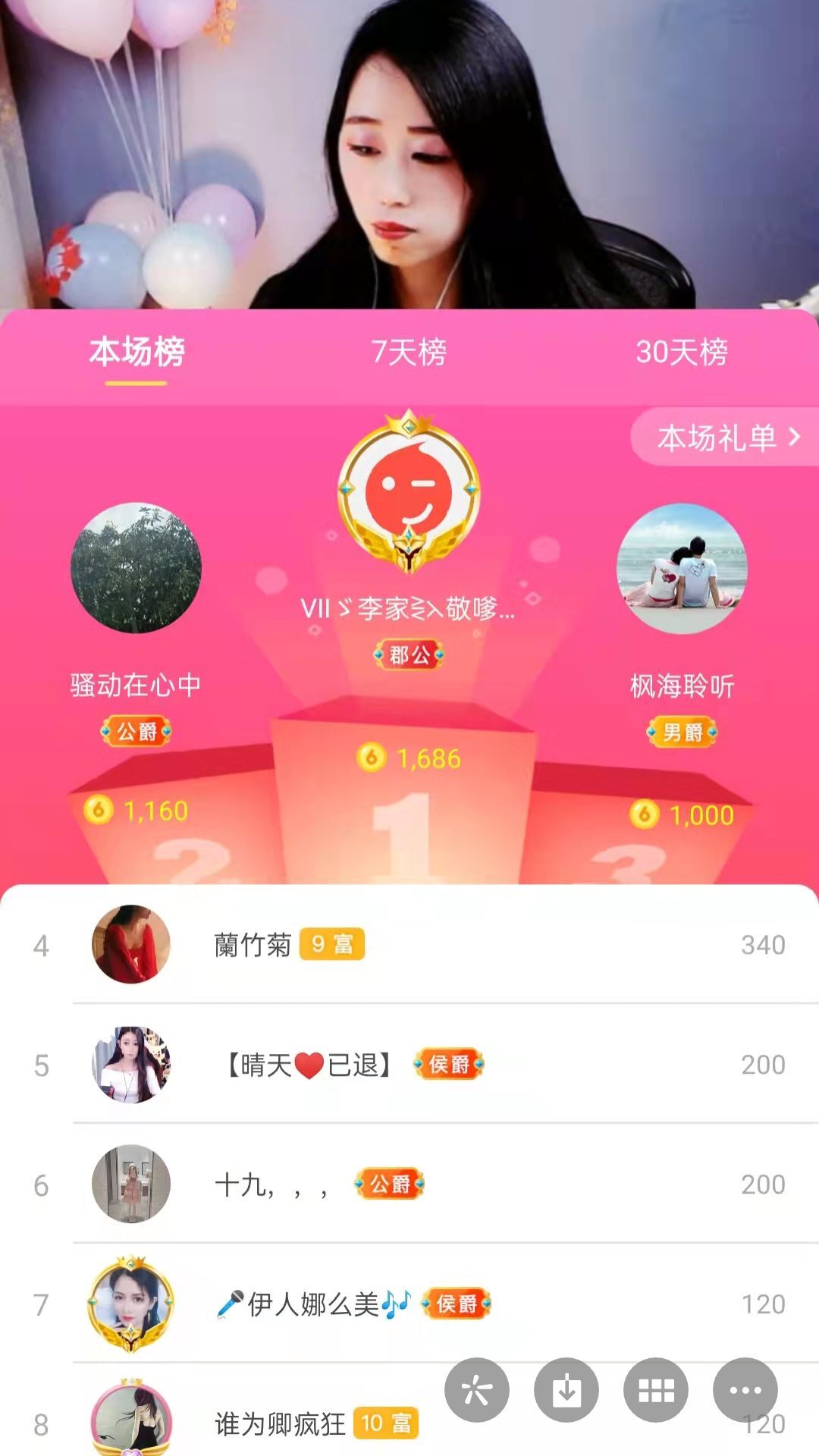 梦心💞缘于遇见的图片