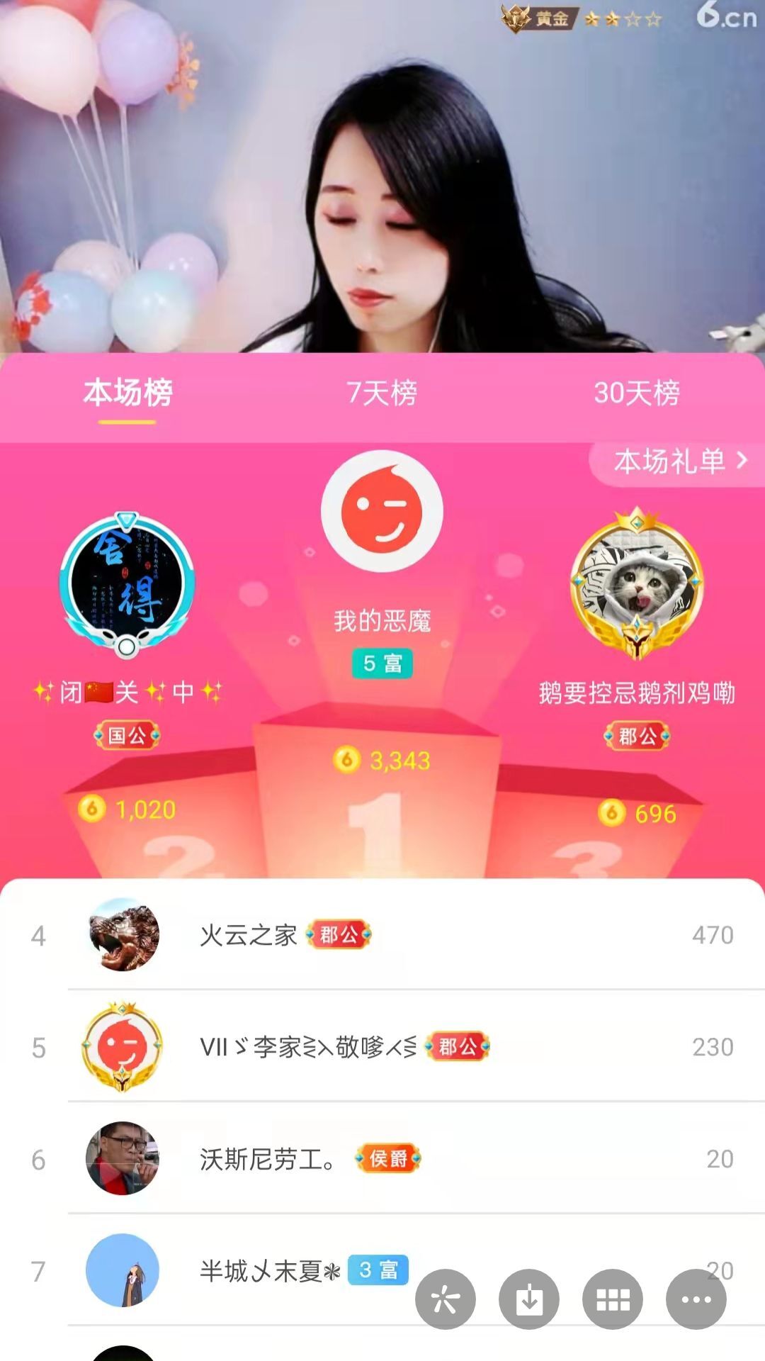 梦心💞缘于遇见的图片