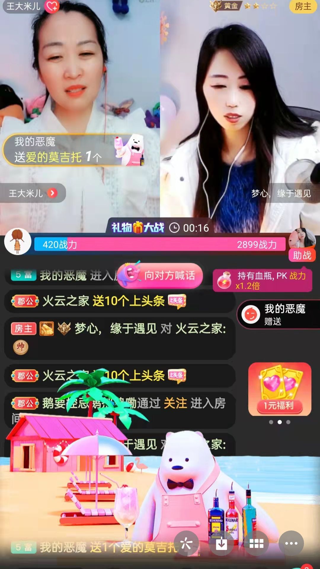 梦心💞缘于遇见的图片
