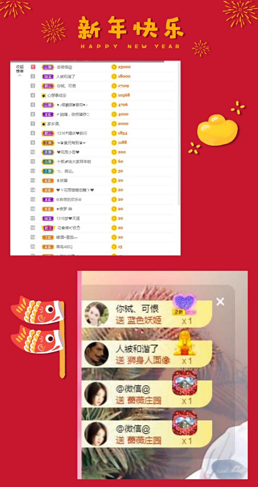 ღ娜娜ぃ安静唱歌🍀的图片