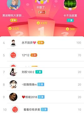 小黄黄黄黄黄.主播照片