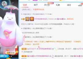新人可可吖头主播照片