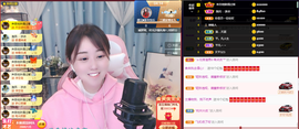 遇见❥暂休主播照片