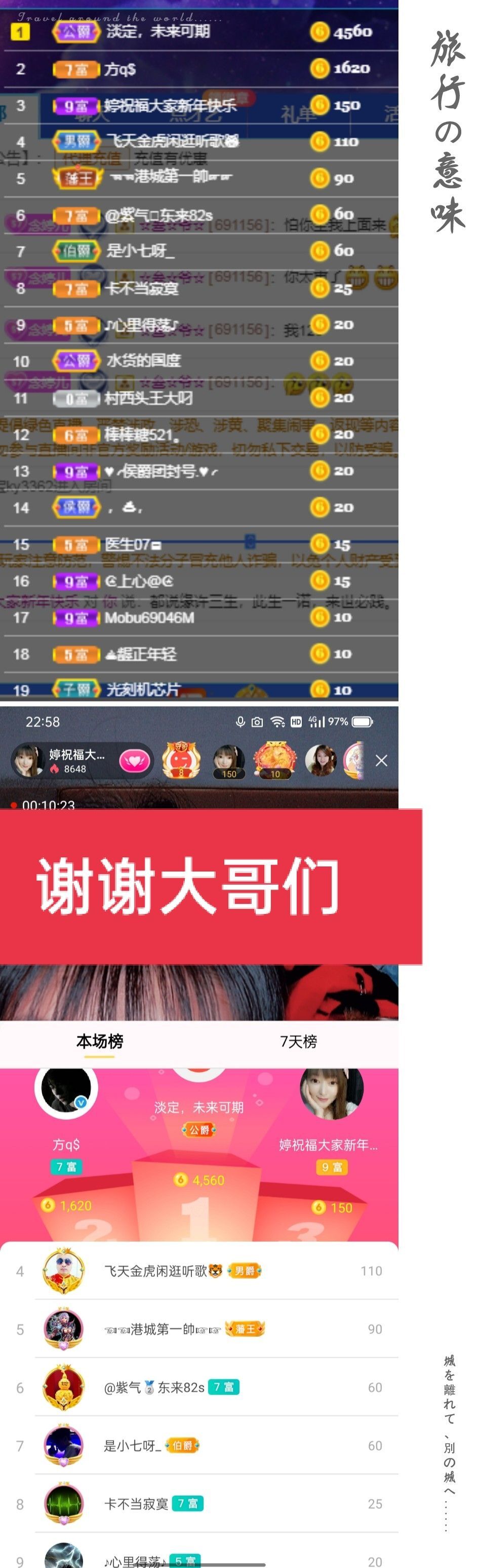 婷婷💕感恩有你陪伴的图片