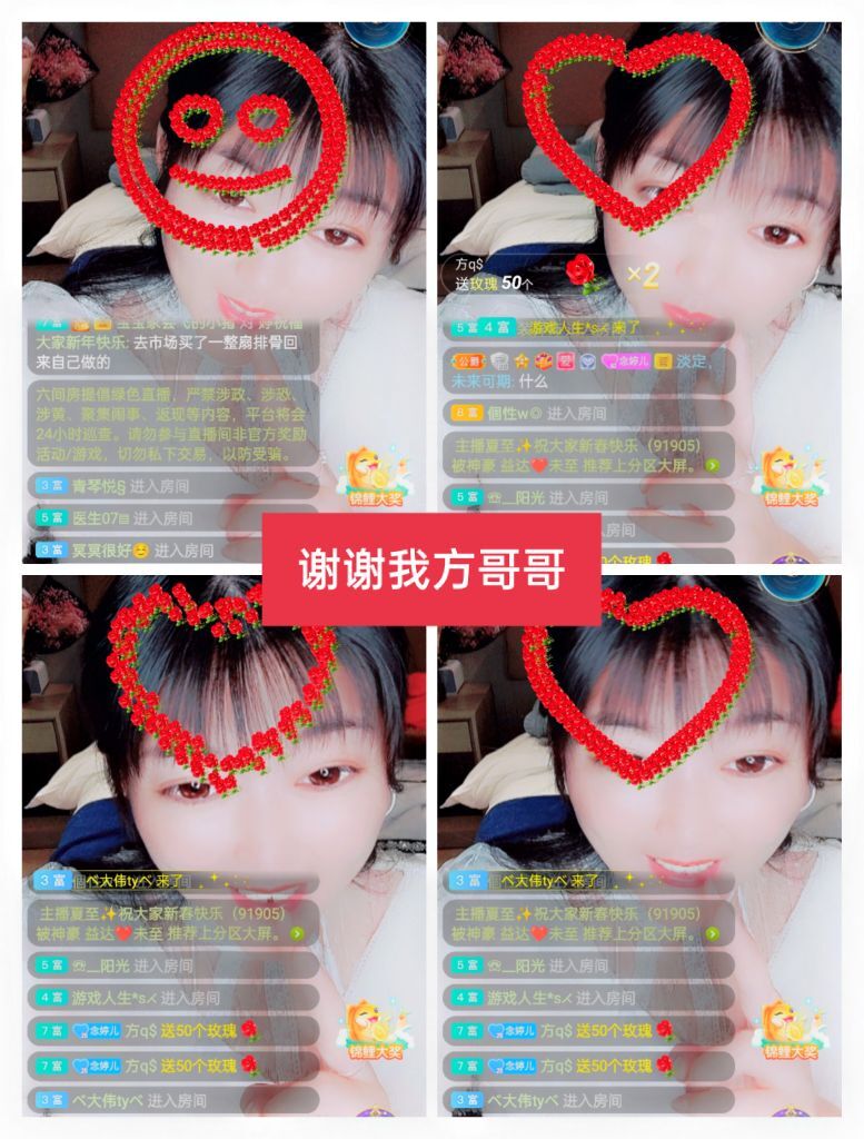 婷婷💕感恩有你陪伴的图片