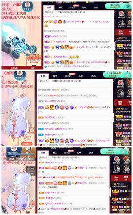 小明月省点电费，休主播照片
