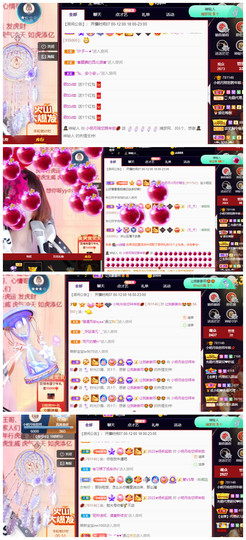 小明月省点电费，休主播照片