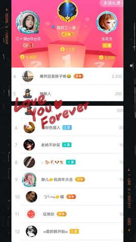 一树梨花压海唐同学☞主播照片