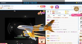 🔥！！！！主播照片