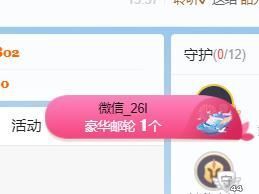 🔥！！！！主播照片