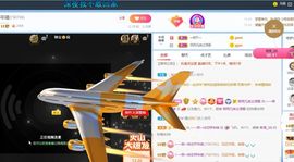 🔥！！！！主播照片