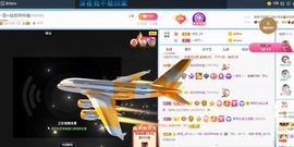 🔥！！！！主播照片
