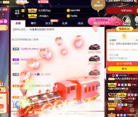 苏熙！！！主播照片