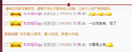 苏熙！！！主播照片