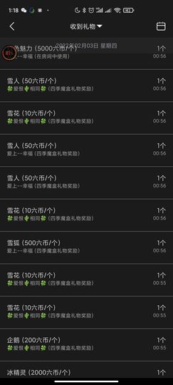 ♥玉颜❤️主播照片