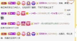 苏熙！！！主播照片