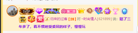 苏熙！！！主播照片