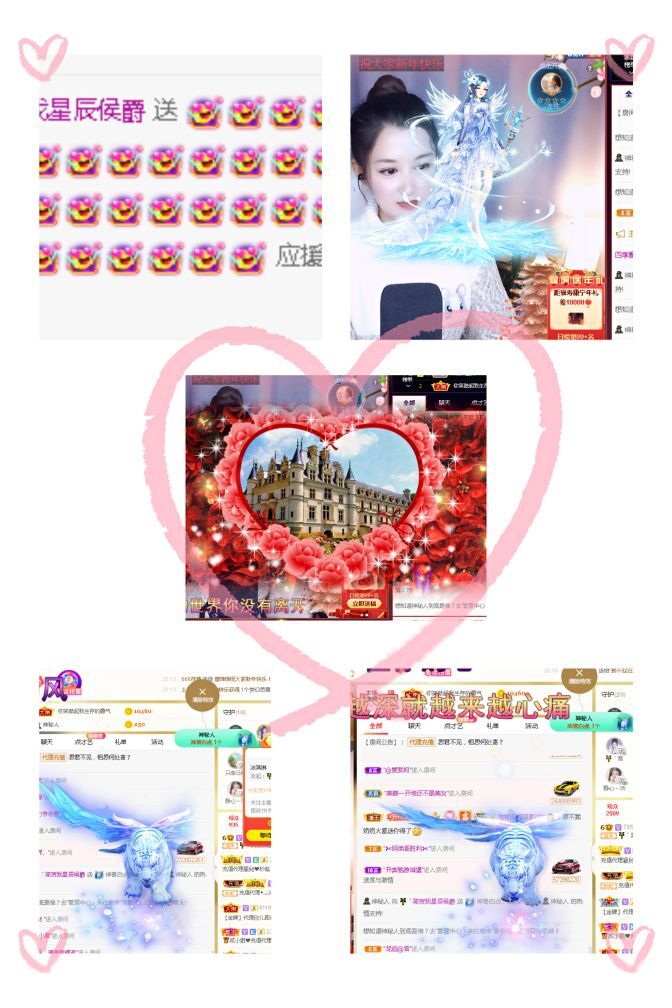 糖笑笑゛等风也等伱的图片