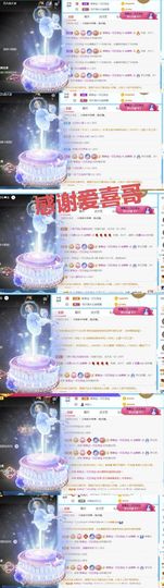 金麒麟安静唱歌🎤主播照片
