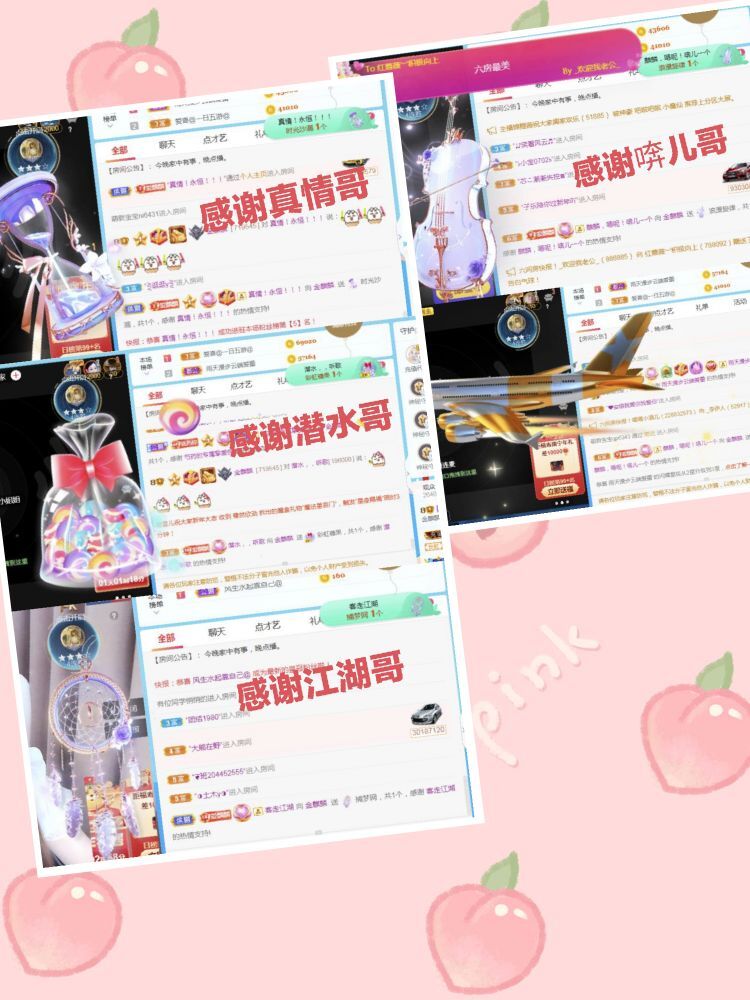 金麒麟🎤好运连连的图片