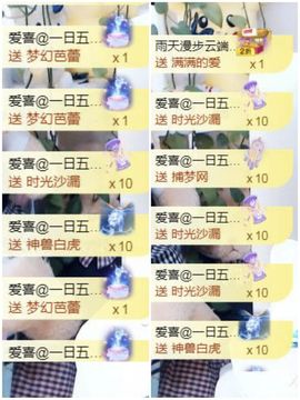 金麒麟安静唱歌🎤主播照片