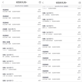 然然然然然然.主播照片
