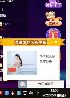 聆听~福妞儿的图片