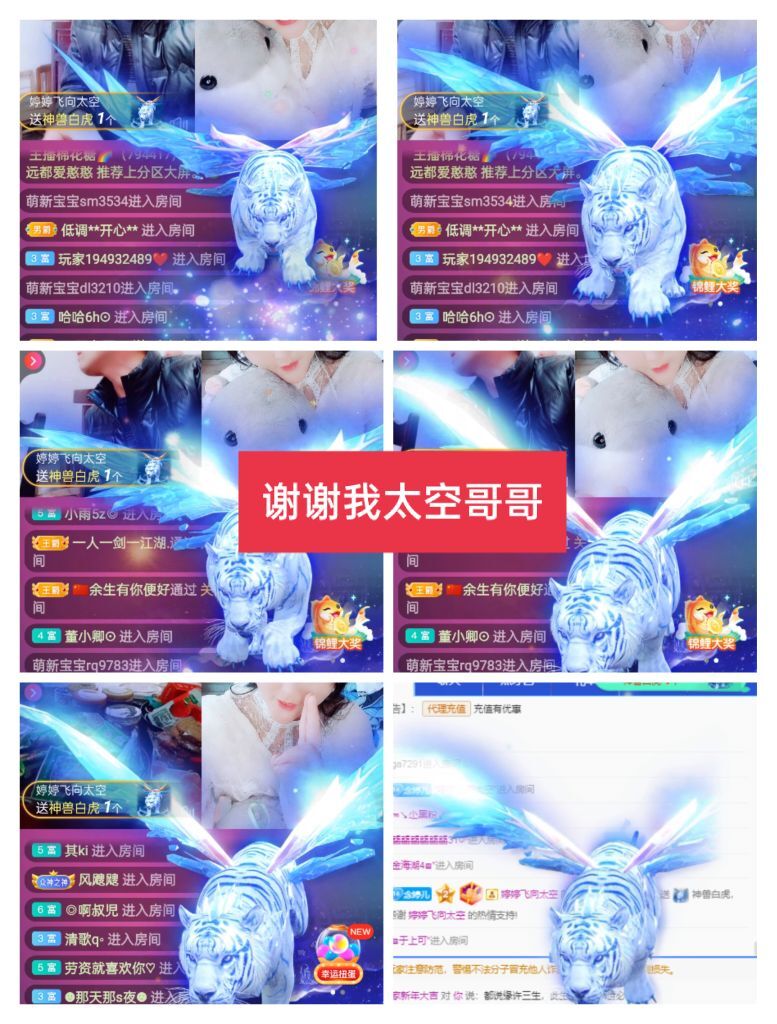 婷婷💕感恩有你陪伴的图片