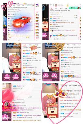 温暖宝宝停电了休主播照片